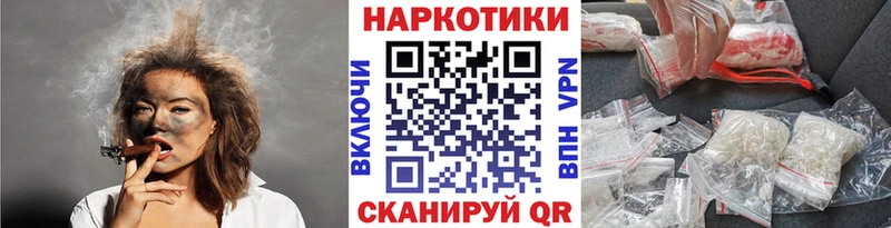 Наркошоп купить COCAIN A PVP МАРИХУАНА МЕФ Тбилисская