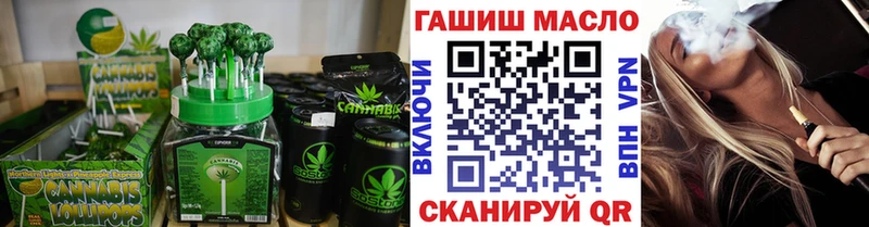 Canna-Cookies конопля  Купить закладки  Тбилисская 