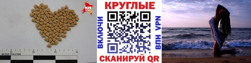 Экстази круглые  Купить где  Тбилисская 
