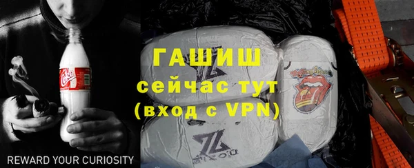 бутик Костерёво