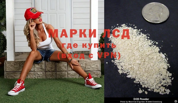 мефедрон мука Корсаков