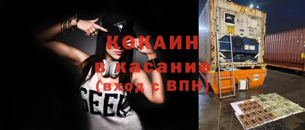 бутик Костерёво