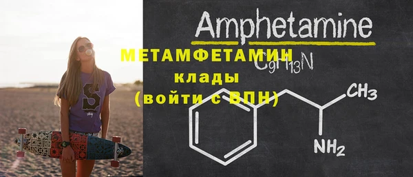 бутик Костерёво