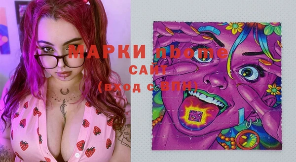 мефедрон мука Корсаков