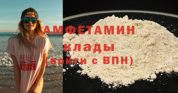 мефедрон мука Корсаков