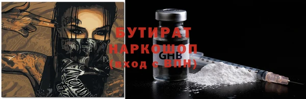 мефедрон мука Корсаков