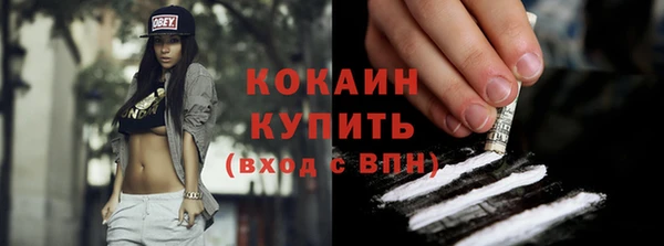 бутик Костерёво
