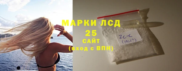 мефедрон мука Корсаков