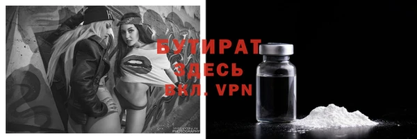 бутик Костерёво