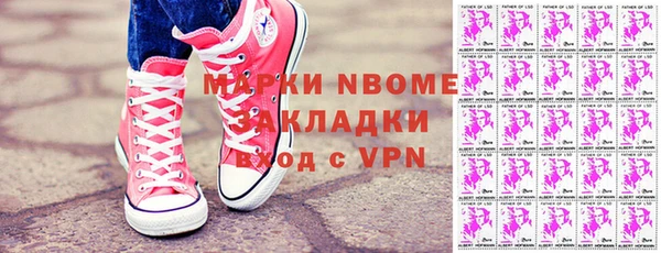 мефедрон мука Корсаков