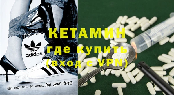 мефедрон мука Корсаков