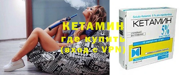 бутик Костерёво