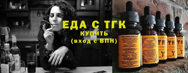 бутик Костерёво