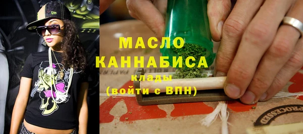 мефедрон мука Корсаков