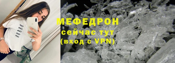 мефедрон мука Корсаков