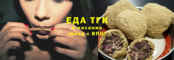 бутик Костерёво