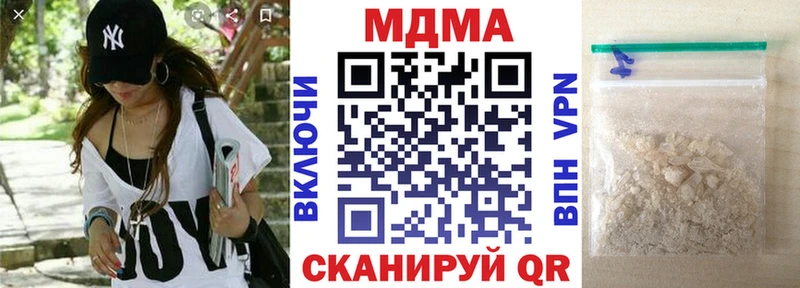 Купить  Тбилисская  MDMA кристаллы 