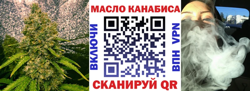 Купить  Тбилисская  Дистиллят ТГК жижа 
